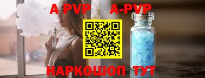 кокаин колумбия Волжский