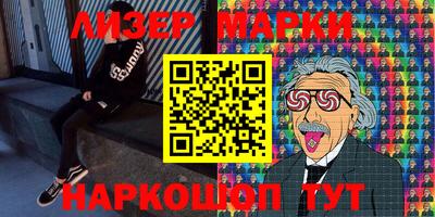 кокаин колумбия Волжский