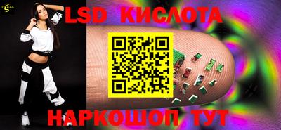 МДМА Волгодонск