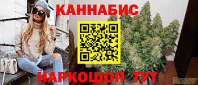 марихуана Азнакаево