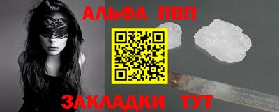 кокаин колумбия Волжский