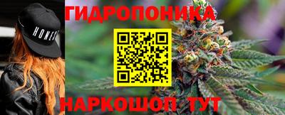 марихуана Азнакаево