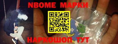 ALPHA PVP Волжск