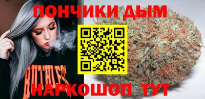 соль курить ск Абакан