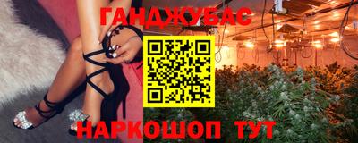 соль курить ск Абакан