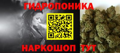 трава Абинск