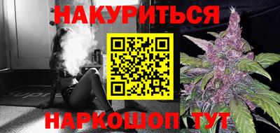 соль курить ск Абакан
