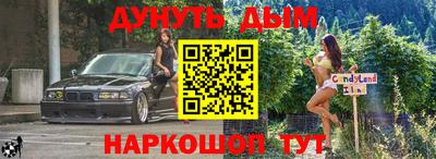 трава Абинск