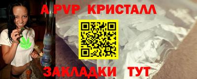 соль курить ск Абакан