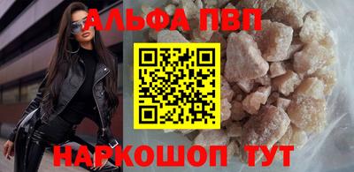 соль курить ск Абакан