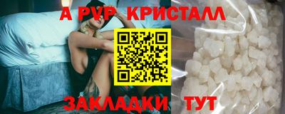 МДМА Волгодонск