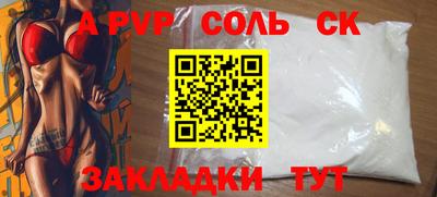 СК Азнакаево