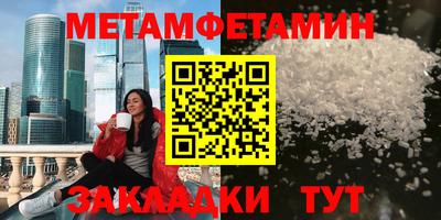 соль курить ск Абакан