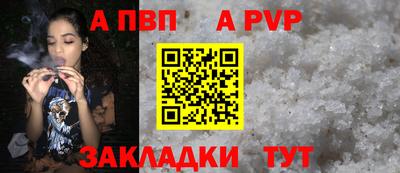 МДМА Волгодонск