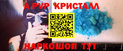 соль курить ск Абакан