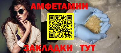 кокаин колумбия Волжский