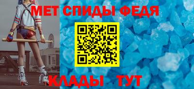 ALPHA PVP Волжск