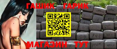соль курить ск Абакан