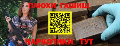 соль курить ск Абакан
