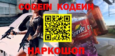 кокаин колумбия Волжский