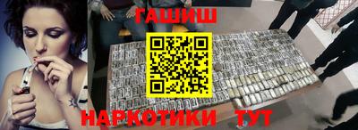 МДМА Волгодонск