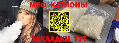 соль курить ск Абакан