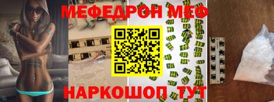 трава Абинск