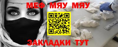 амф Абинск