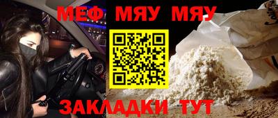 ALPHA PVP Волжск