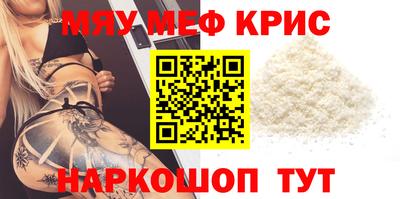 МДМА Волгодонск