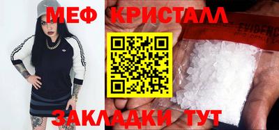 ALPHA PVP Волжск