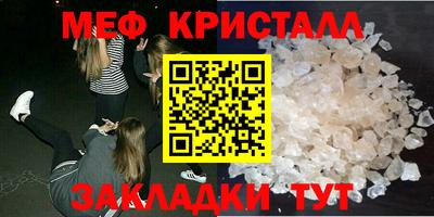 МДМА Волгодонск