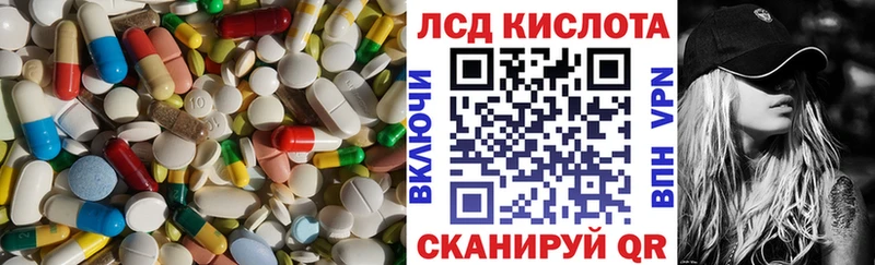 купить  сайты  Рязань  ЛСД экстази кислота 