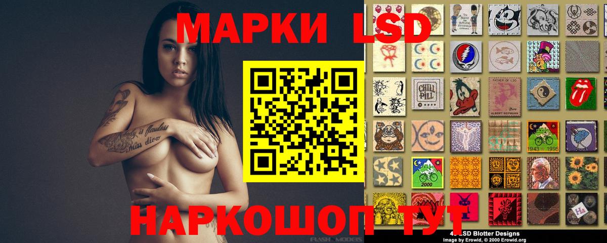 LSD-25 экстази ecstasy  Вход с VPN  Лсд 25 экстази  Рязань 