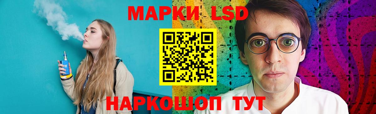 ЛСД экстази кислота  Вход с VPN  Рязань 