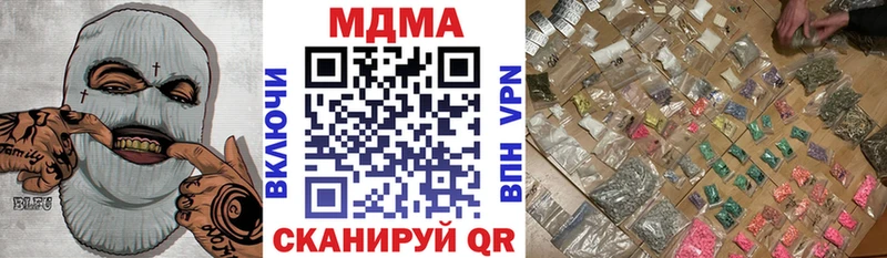 МДМА crystal  Рязань 