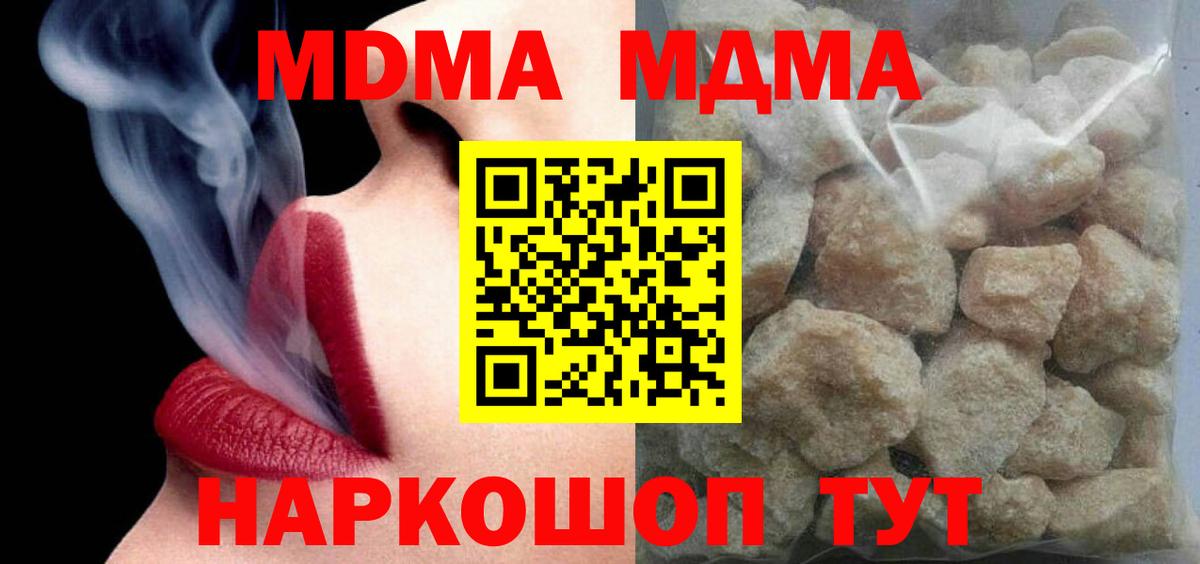 MDMA VHQ Рязань