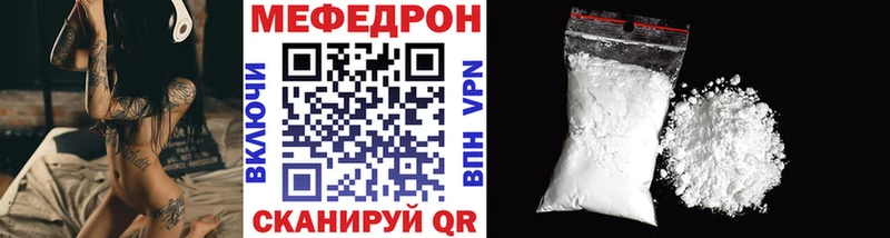 где купить наркоту  Рязань  МЯУ-МЯУ VHQ 