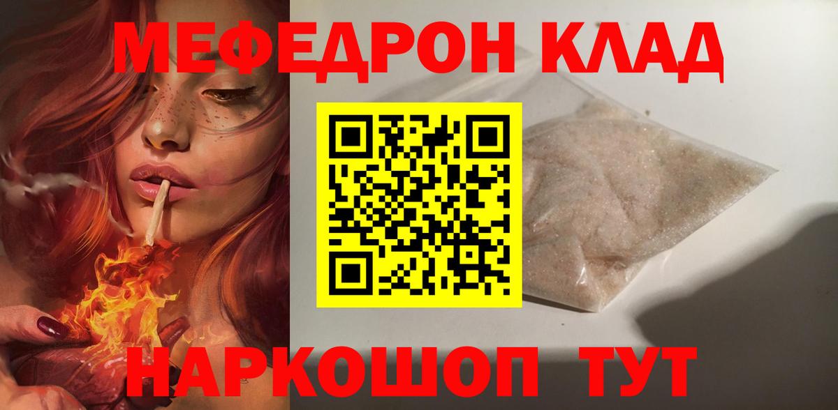 МЕФ Рязань