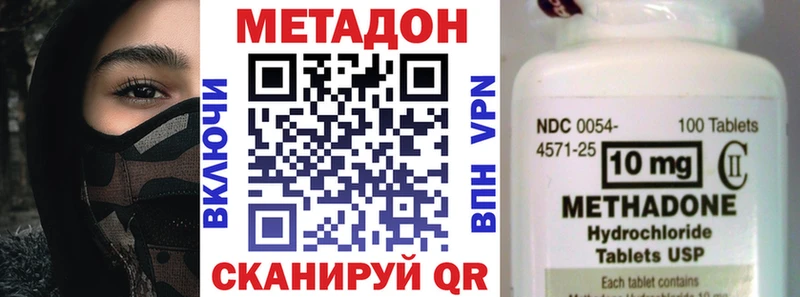 как найти наркотики  Рязань  МЕТАДОН methadone 
