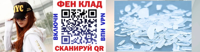 купить  цена  Рязань  Первитин винт 