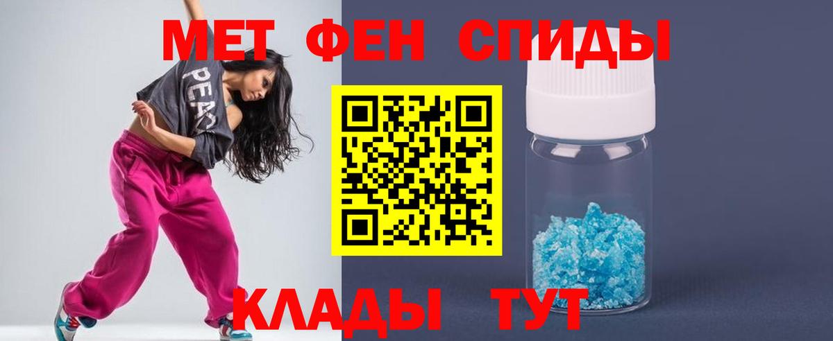 Рязань  Первитин винт  Вход с VPN 