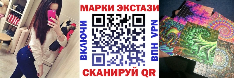 гидра ТОР  Рязань  Марки N-bome 1500мкг 