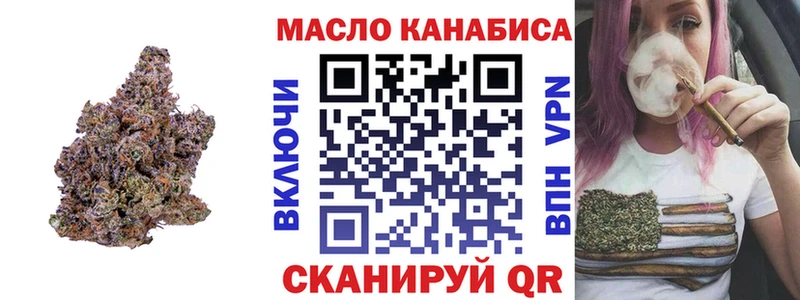 Дистиллят ТГК вейп  Рязань 