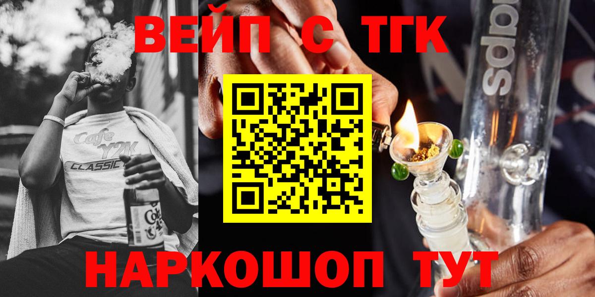 Дистиллят ТГК концентрат Рязань