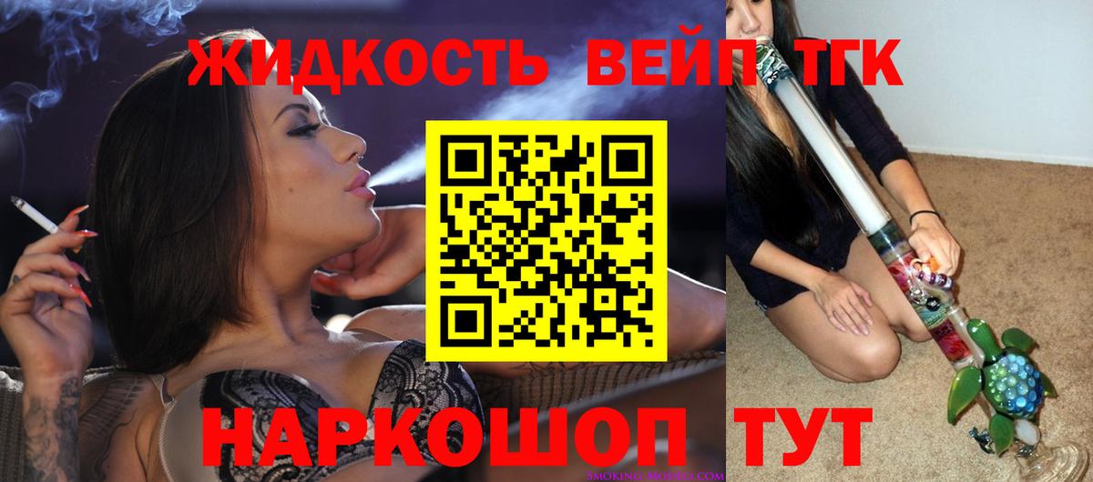 Рязань  Дистиллят ТГК Wax  Вход с VPN 