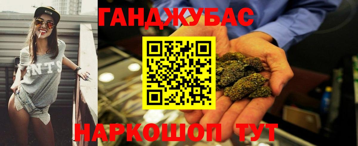 МАРИХУАНА тримм Рязань
