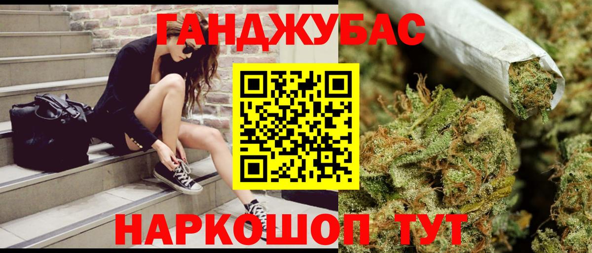 Рязань  Каннабис Ganja  Бошки Шишки Ganja  МАРИХУАНА конопля  Вход с VPN  Бошки Шишки Bruce Banner 