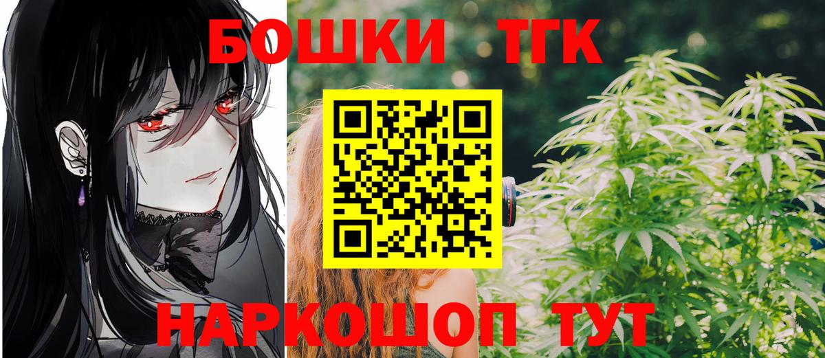 Конопля семена  Вход с VPN  Рязань  Бошки Шишки MAZAR  Бошки Шишки планчик 